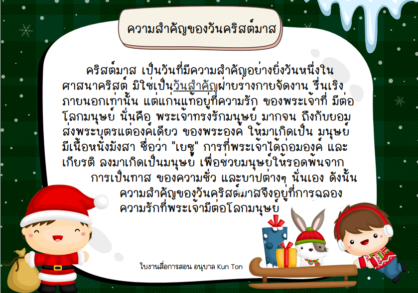 ภาพกิจกรรม