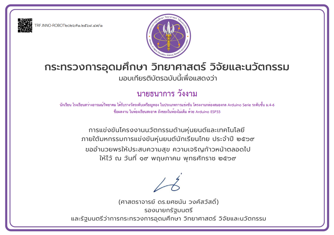 ภาพกิจกรรม