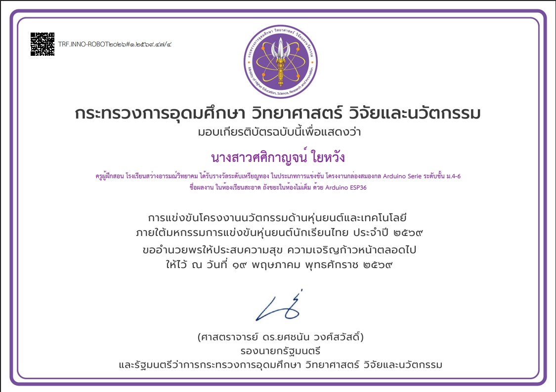 ภาพกิจกรรม
